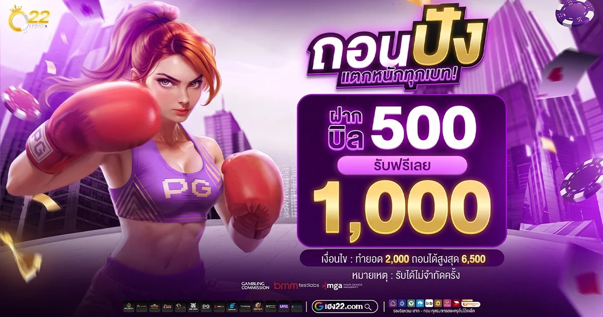 สล็อตออนไลน์ Qheng22 เว็บสล็อตแตกง่าย