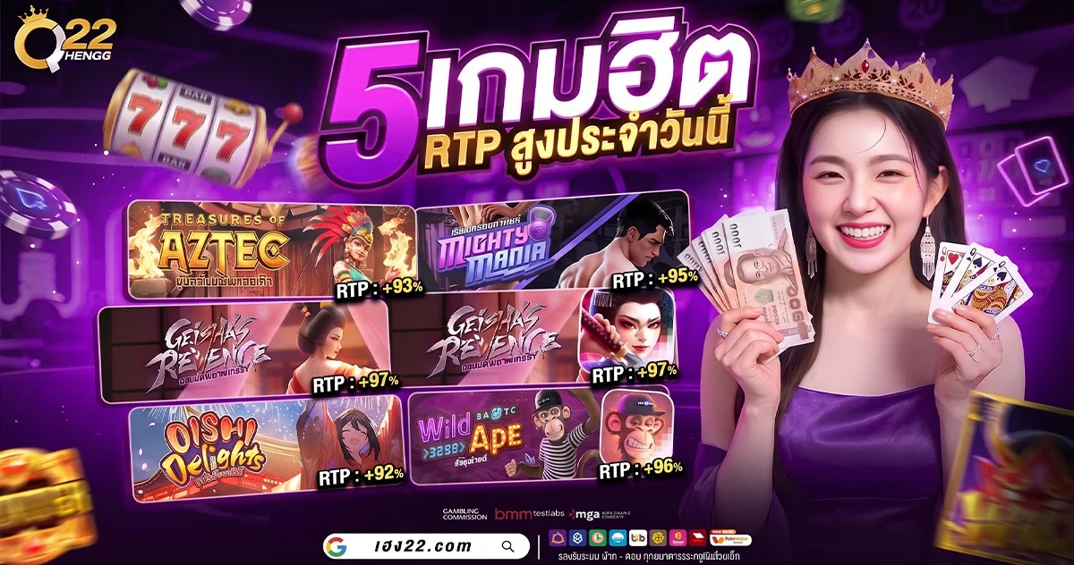 สล็อตออนไลน์ Qheng22 เว็บสล็อตแตกง่าย รวมค่ายดัง PG JILI Pragmatic