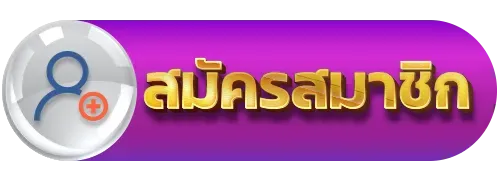 ทางเข้า Qheng22 เว็บตรง ลิงก์ล่าสุดเข้าเล่นทุกอุปกรณ์