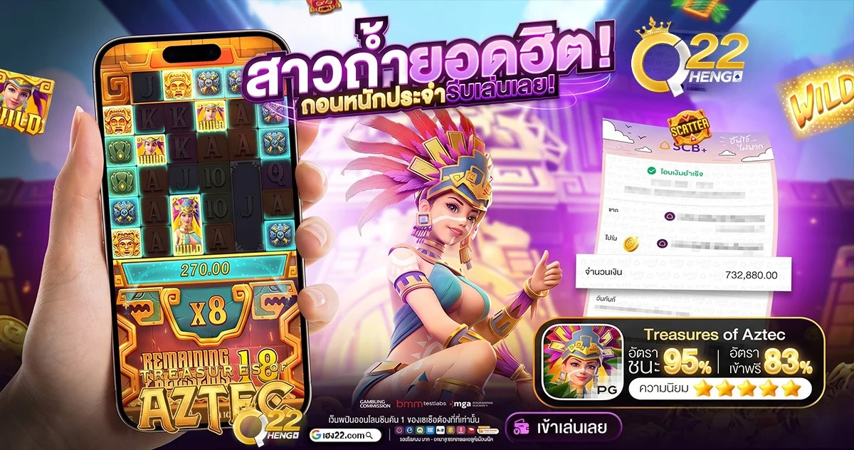 หน้าหลัก Qheng22 เว็บพนันออนไลน์เว็บตรง ฝากถอนออโต้